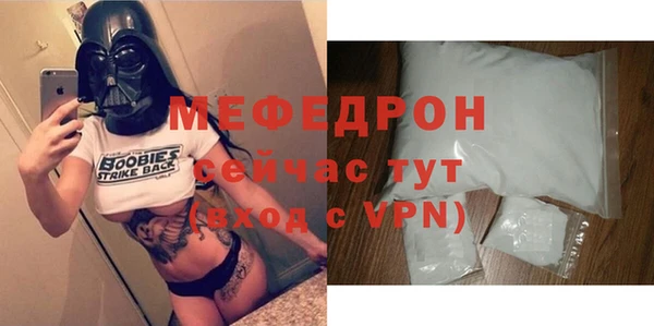 mdpv Белокуриха